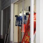 ピッザピッザピッザ - 