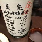 Higawa - 濁り酒から