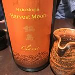 Hi gawa - 鍋島　harvest moon