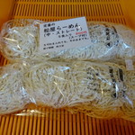 松屋製麺所 - 