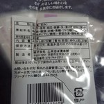 Doinoshibadukehompojeiarukyoutoisetanten - しば漬きざみ　691円　材料表示欄