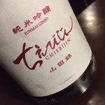 日本酒仙 喜心 - 