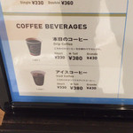 タリーズコーヒー - 