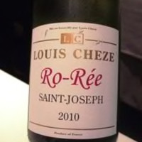 レストラン リューズ - 