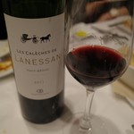 トロワ コパン - 