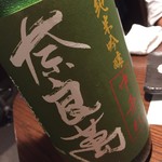 日本酒仙 喜心 - 