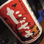 日本酒仙 喜心 - 