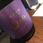 日本酒仙 喜心 - 