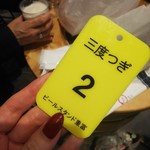 ビールスタンド重富 - 