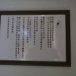 つねまつ久蔵商店 - 