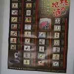 つねまつ久蔵商店 - 