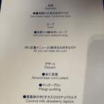 チャイナルーム - 