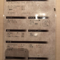 寿司と日本料理 銀座 一 - 