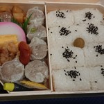 BENTO - 