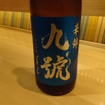 炭火焼き鶏とスパイスカレー 日本橋室町 ハラカラ - 