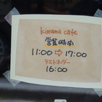 Kimama cafe - 