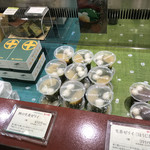 中村藤吉本店 - 