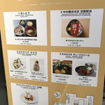 中村藤吉本店 - 