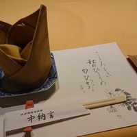 中納言 大阪駅前第3ビル店 - 