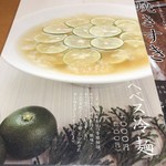 大東園 離れ - ヘベス麺メニュー