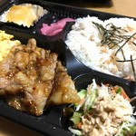 Bentou Tei - レディース幕の内弁当 600円