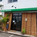 カレー屋 カルダモン - 