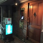 バー・オーガスタ・ターロギー - 