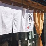 最高級食ぱん はせがわ - 