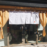 最高級食ぱん はせがわ - 