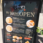 最高級食ぱん はせがわ - 