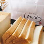 最高級食ぱん はせがわ - 