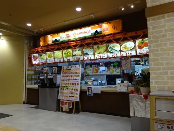 本格インド料理 Savera ホンカクインドリョウリサヴェーラ 摂津富田 インド料理 食べログ