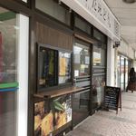 福栄のから揚げ - 