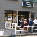 中華ソバ 伊吹 - 