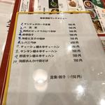 喜家酒館 - 