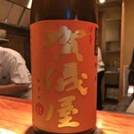 季彩や　ひで - 愛媛 伊予賀儀屋 無濾過純米