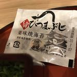 うなぎ和食 しら河 - 