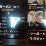 ごはん屋　山ひろ - セットメニューも充実してますね。