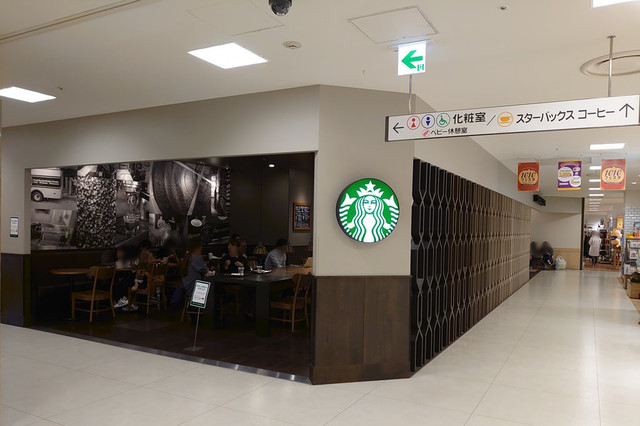 スターバックス コーヒー 北千住マルイ店 Starbucks Coffee 北千住 カフェ 食べログ スターバックス コーヒー 北千住マルイ店 Starbucks Coffee 北千住 カフェ 食べログ