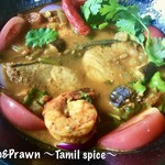 スプーンソング - ブリとエビ(ブラックタイガー)のタミルスパイスカレー