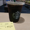 スターバックスコーヒー 福岡空港国内線ターミナル南ゲートエリア店