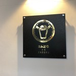 おんどる - 外観