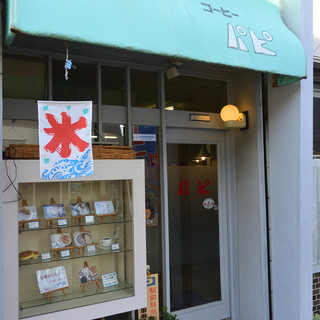 豊川市でおすすめの喫茶店 モーニングセット をご紹介 食べログ 豊川市でおすすめの喫茶店 モーニングセット をご紹介 食べログ