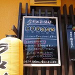 ラーメン パワースポット - ９月のお休み→レビュー１０月だわな┐(￣ヘ￣）┌