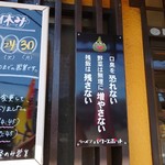 ラーメン パワースポット - 当然❗たまに見かける、マシ残し(*｀Д´)ノ！！！