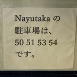 Nayutaka - 