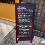 ラーメン パワースポット - 注目事項