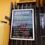 ラーメン パワースポット - ８月お休み告知