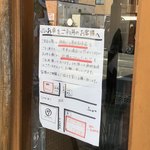 麺商人 - 駐車場案内