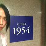 GINZA 1954 - 